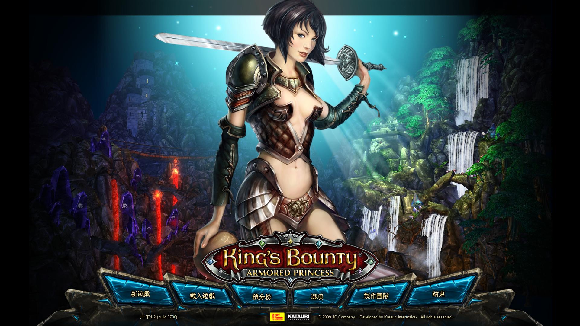 国王的恩赐之戎装公主（Kings Bounty Armored Princess）原创简体中文汉化包V1.1版（本汉化包由汉化组原创汉化制作，本汉化对应游戏的V1.1版本，使用前必须先将游戏升级到V1.1版后方可使用。）下载