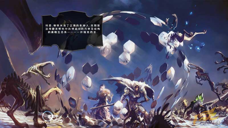 万智牌：旅法师对决(Magic The Gathering Duels of the Planeswalkers)生命修改器下载