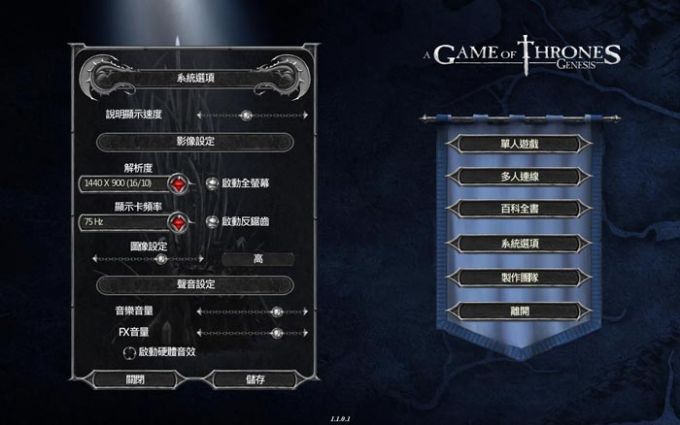 权力的游戏：创世纪（A Game of Thrones: Genesis）蒹葭汉化组&伊甸园美剧组联合汉化补丁V1.0
下载