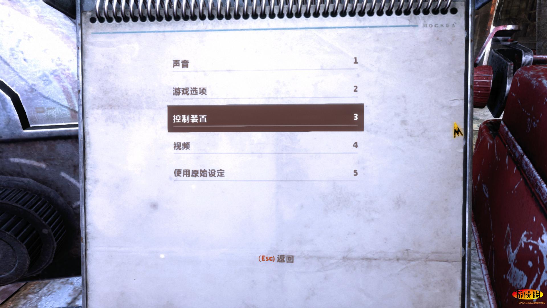 地铁2033（Metro 2033）Update 2 十项属性修改器下载