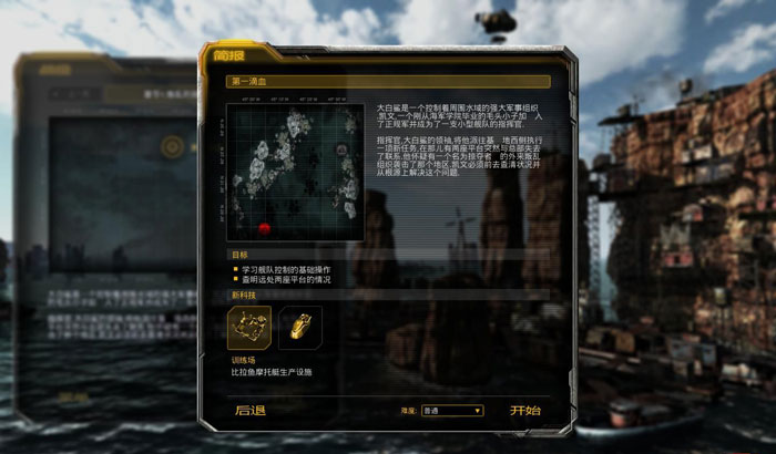 突袭油田（Oil Rush）v1.0二项修改器
下载