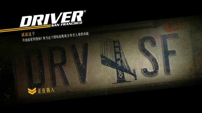 狂飙：旧金山（Driver San Francisco）v1.04一项修改器下载