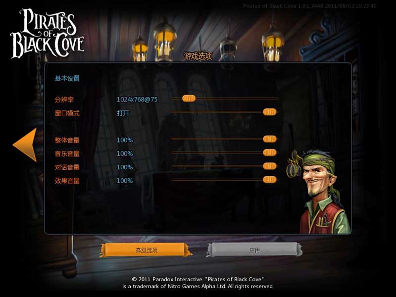 黑湾海盗（Pirates of Black Cove）v1.06.8095六项修改器下载