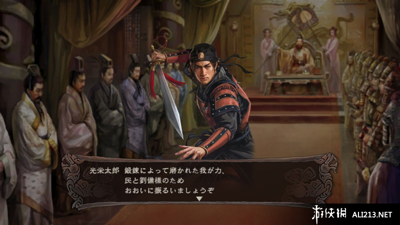 三国志12正式版（Romance Of Three Kingdom 12）Editor1.00 (Build 426)多功能修改器下载