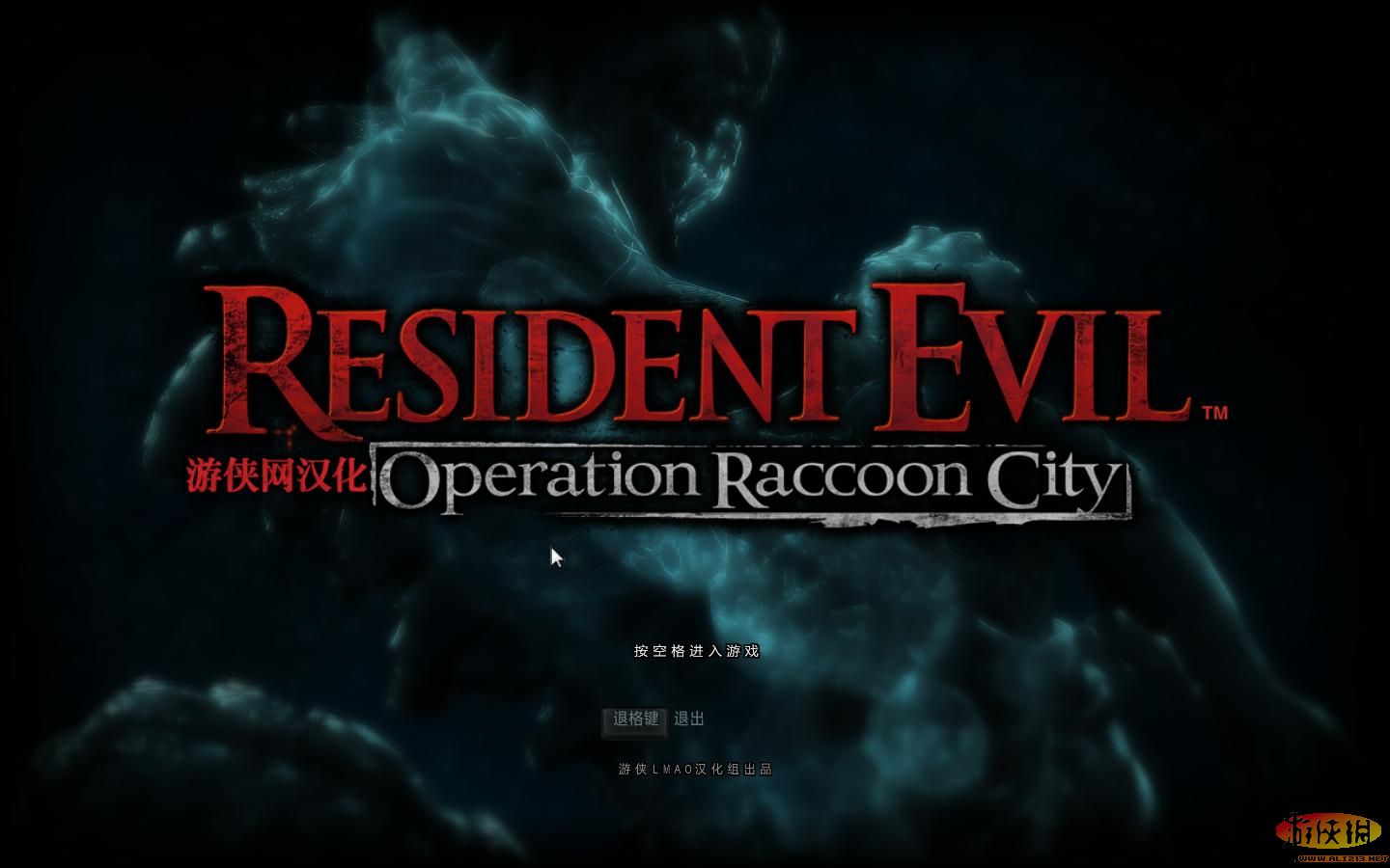 生化危机：浣熊市行动（Resident Evil：Operation Raccoon City）v1.0一项修改器下载