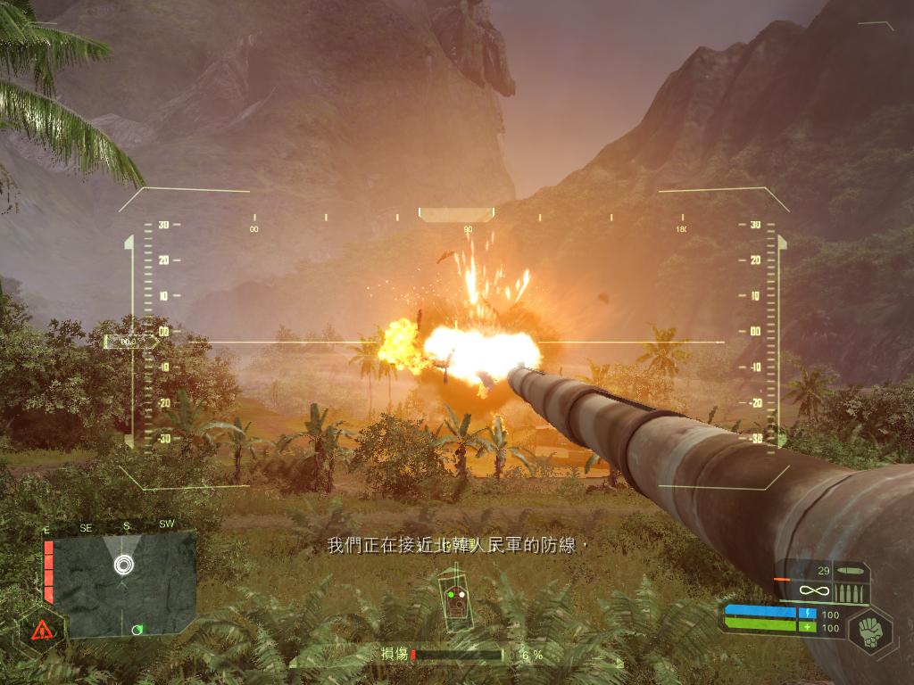 孤岛危机（Crysis）V1.2.1 X64五项修改器下载