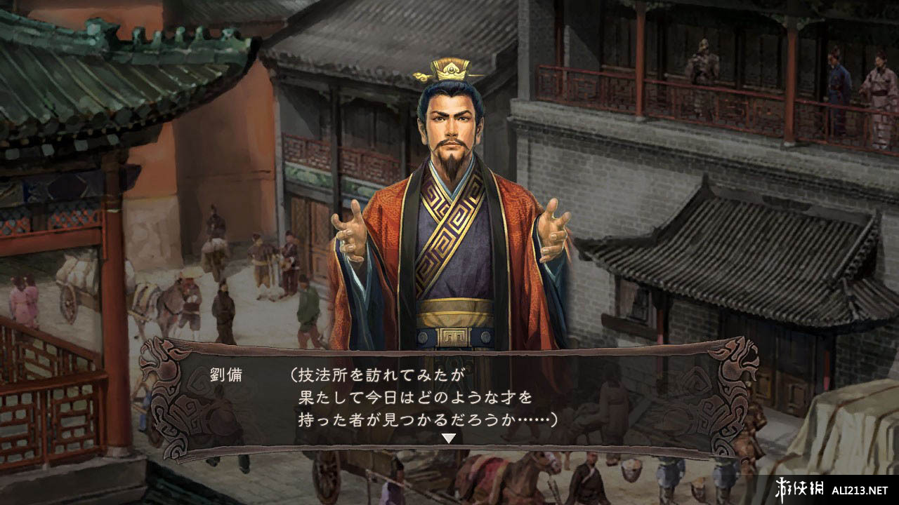 三国志12正式版（Romance Of Three Kingdom 12）GAL系头像包系列之一，另外的4天下载