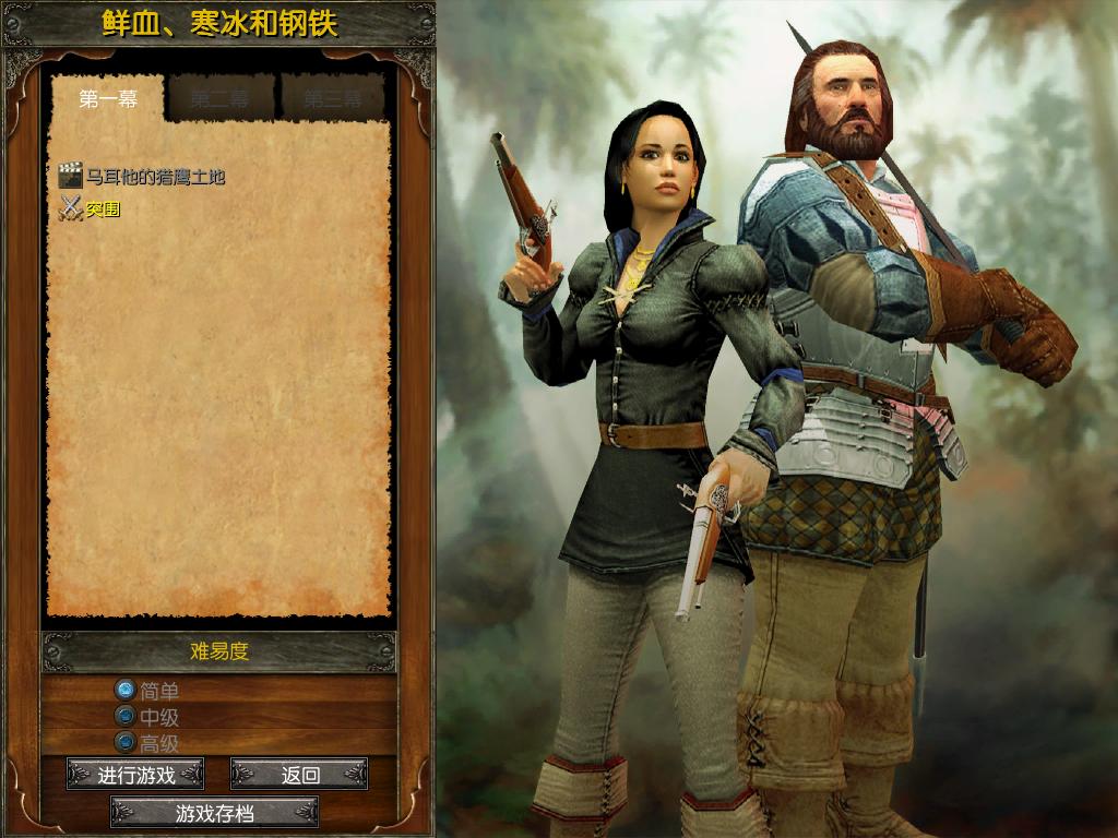 帝国时代3（Age of Empires III）v1.0三项修改器下载