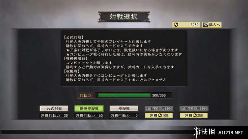 三国志12正式版（Romance Of Three Kingdom 12）多功能修改器1.00Build720下载