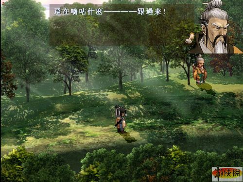 轩辕剑三外传天之痕（XuanYuan Sword Rift Of The Sky）云和山的彼端v1.03繁中版多功能修改器v1.2.1下载