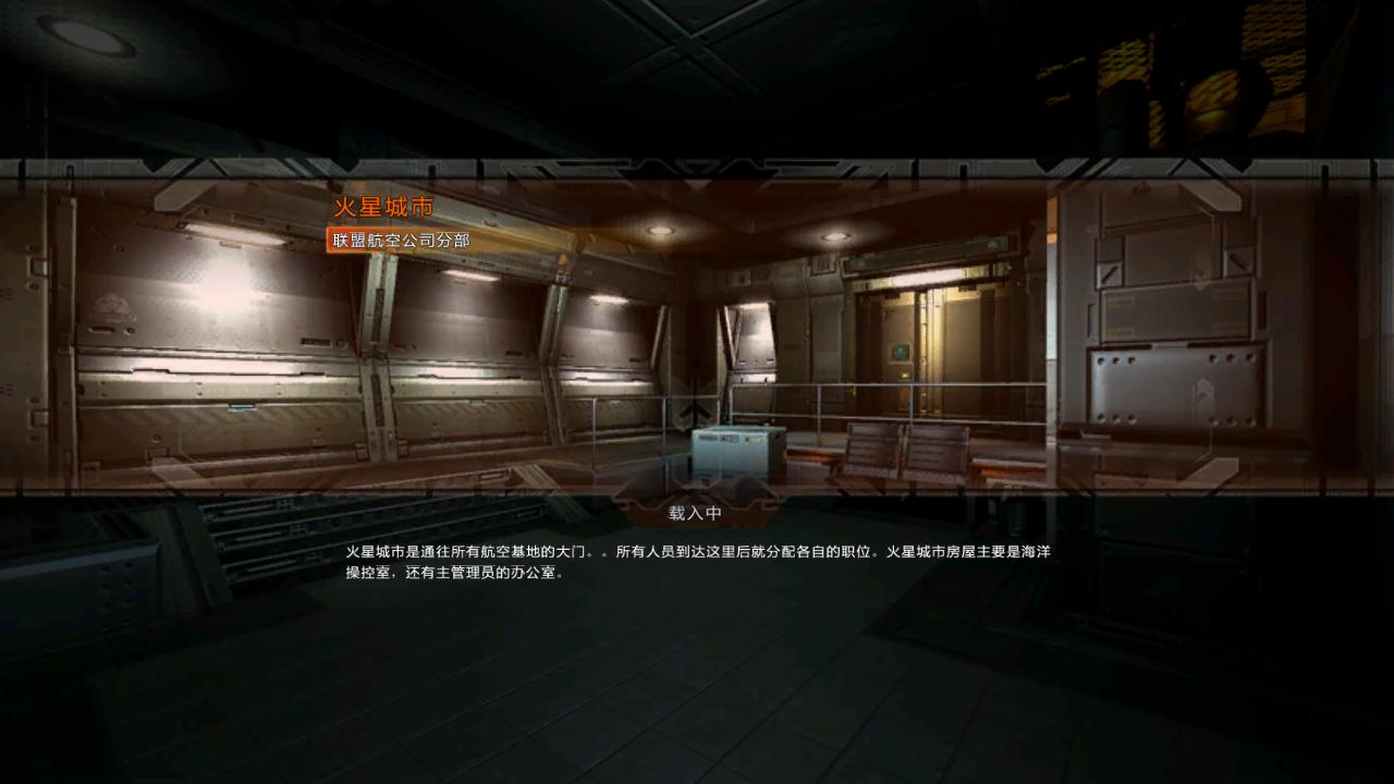 毁灭战士3：BFG版（Doom 3 BFG Edition）v1.0 八项修改器drolle版下载