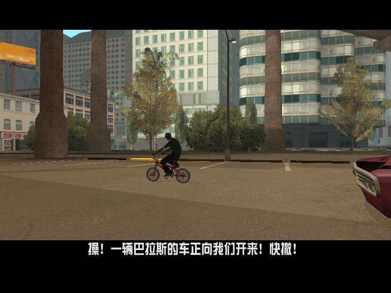 侠盗猎车手之圣安地列斯（Grand Theft Auto San Andreas）汉化补丁beta12-27 (兼容WIN7/8)下载