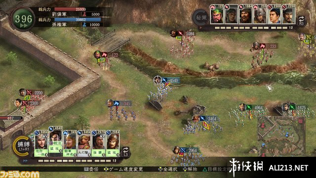 三国志12威力加强版（Romance Of Three Kingdom 12 Power-up Kit）试玩版 五项修改器下载