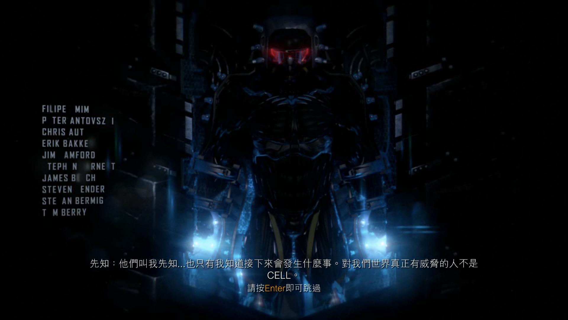 孤岛危机3（Crysis 3）v1.2八项修改器下载