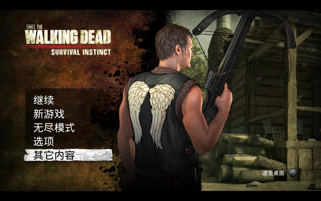 行尸走肉：生存本能（The Walking Dead: Survival Instinct）LMAO汉化组汉化补丁V1.0下载