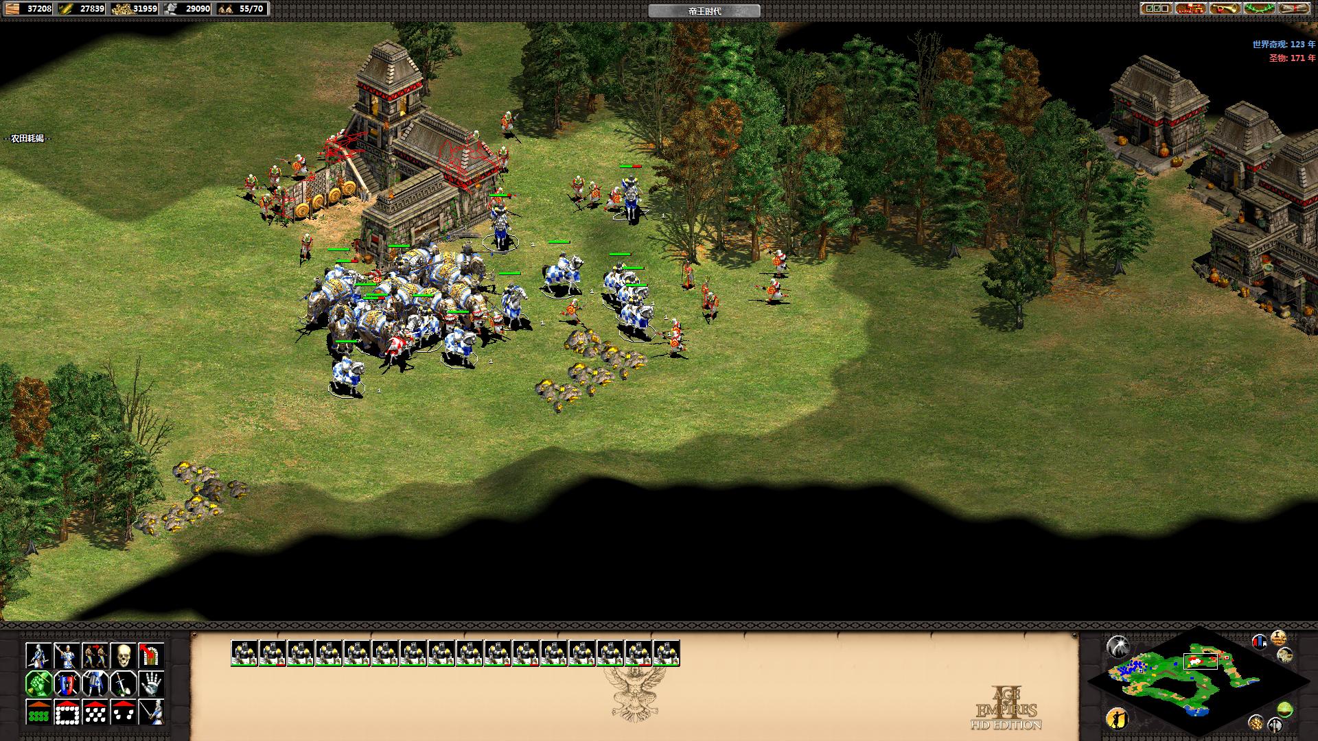 帝国时代2高清版（Age of Empires II HD）v1.0八项修改器下载