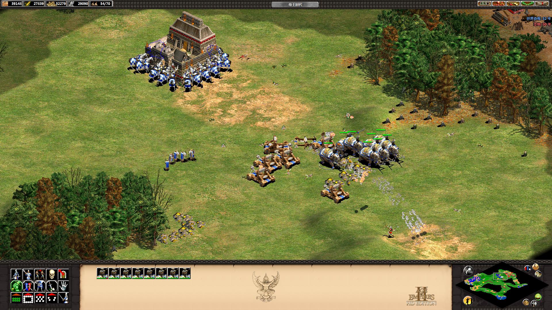 帝国时代2高清版（Age of Empires II HD）v1.0八项修改器下载