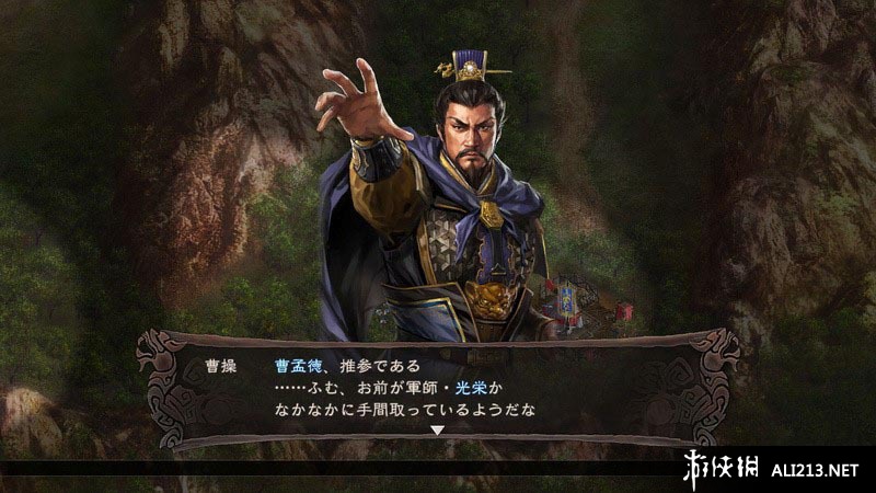 三国志12威力加强版（Romance Of Three Kingdom 12 Power-up Kit）光荣区汉化补丁v3.5下载