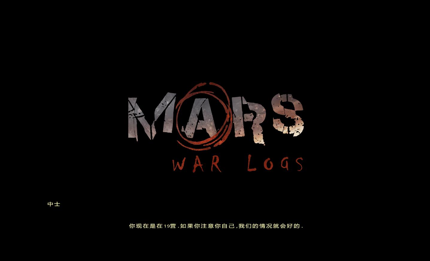 火星：战争日志（Mars: War Logs）V1.0一项修改器下载