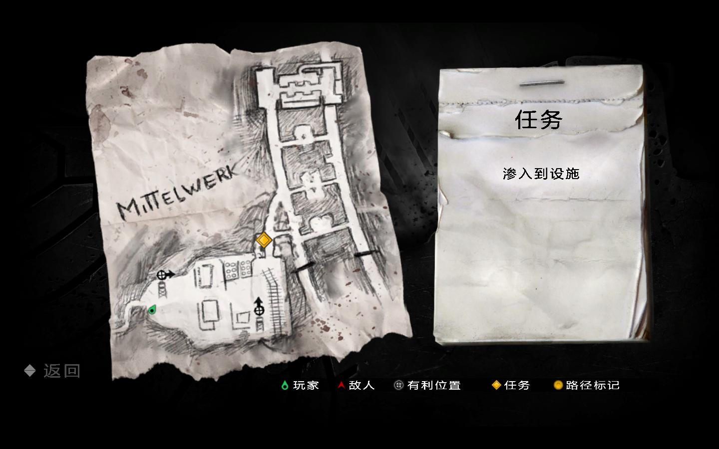 狙击精英V2（Sniper Elite V2）v1.13五项修改器HOG版下载