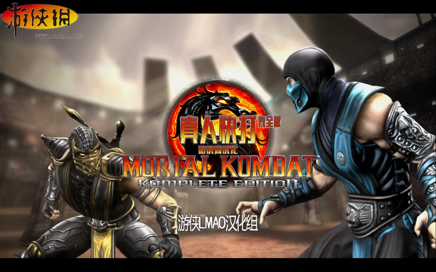 真人快打9：完全版（Mortal Kombat Komplete Edition）v1.0八项修改器LinGon版下载