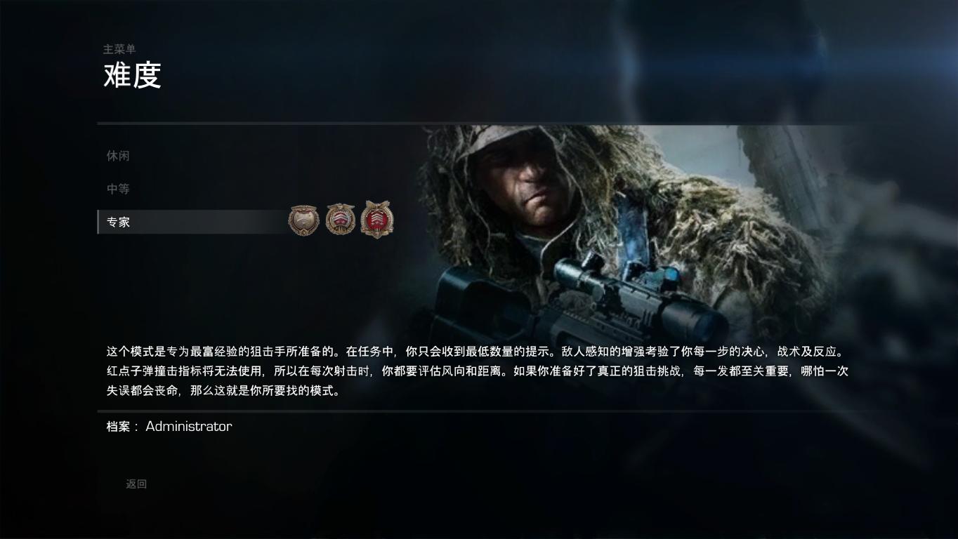 狙击手：幽灵战士2（Sniper: Ghost Warrior 2）黄金版v1.3.0.0八项修改器GRIZZLY版下载