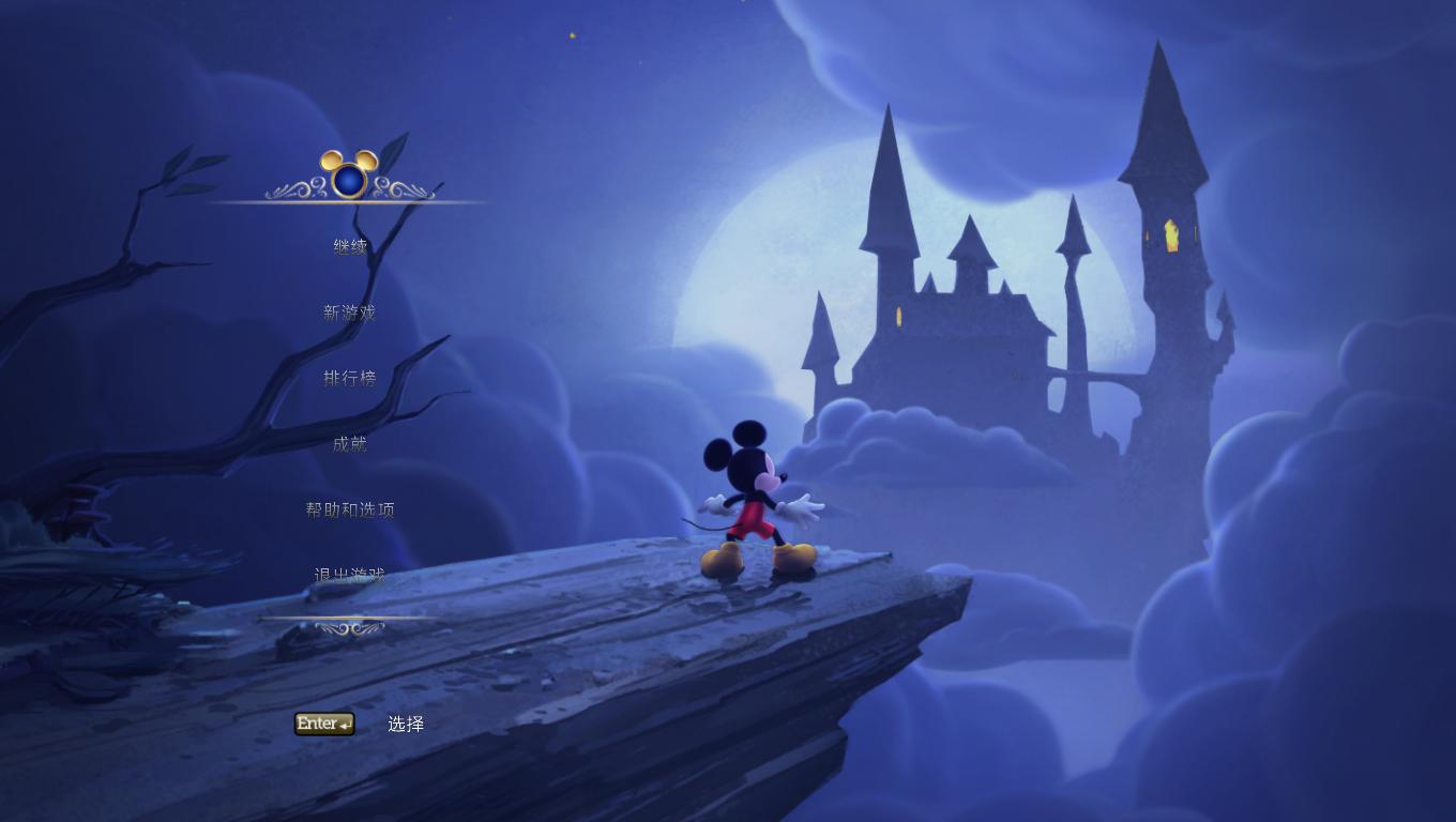 梦幻城堡：米老鼠历险（Castle of Illusion Starring Mickey Mouse）V1.0三项修改器MrAntiFun版下载