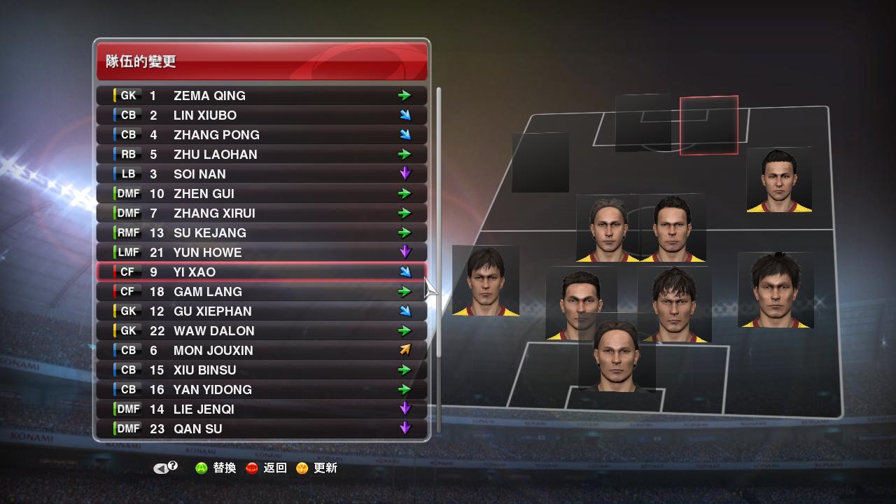 实况足球2014（Pro Evolution Soccer 2014）塞尔维亚大补QPES2014 V1正式版下载