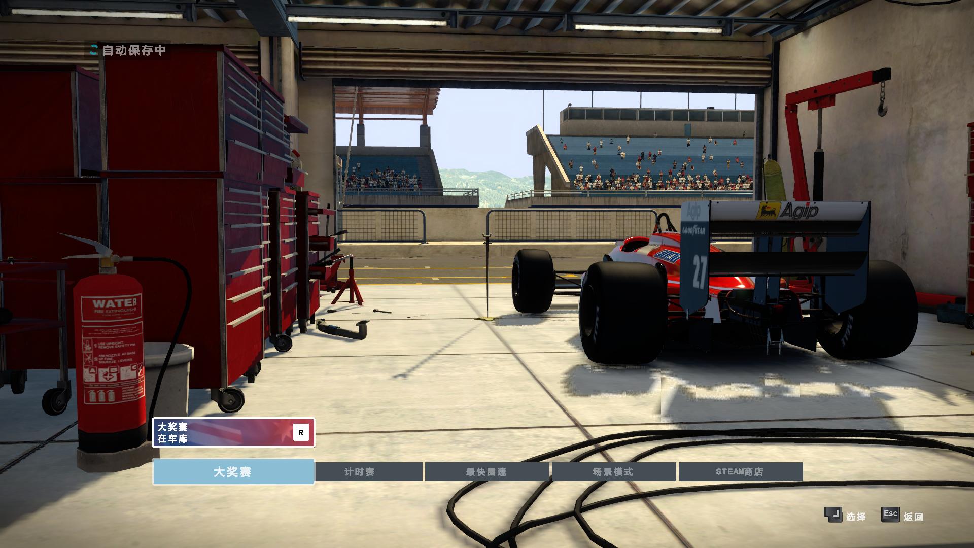 F1 2013（F1 2013）任意版本四项修改器Aleksander D版下载