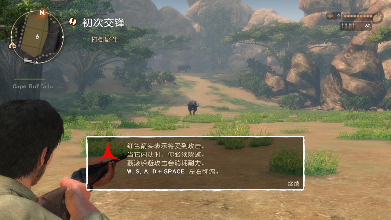 坎贝拉非洲冒险（Cabelas African Adventures）v1.0二项修改下载