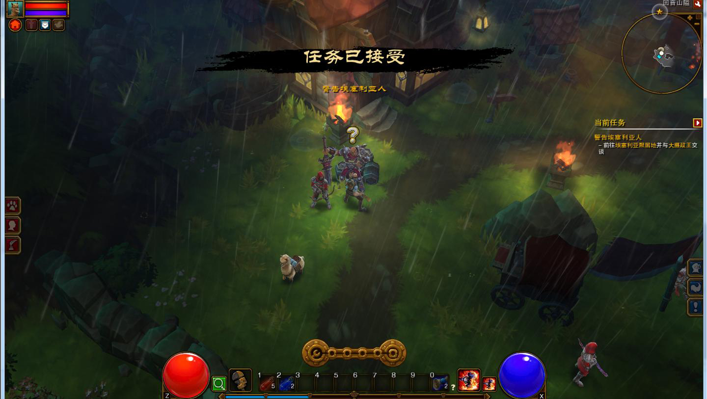 火炬之光2（Torchlight 2 ）王之财宝装备合集下载