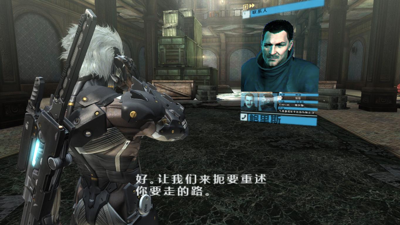 合金装备崛起：复仇（Metal Gear Rising: Revengeance）v1.0五项修改器MrAntiFun版下载