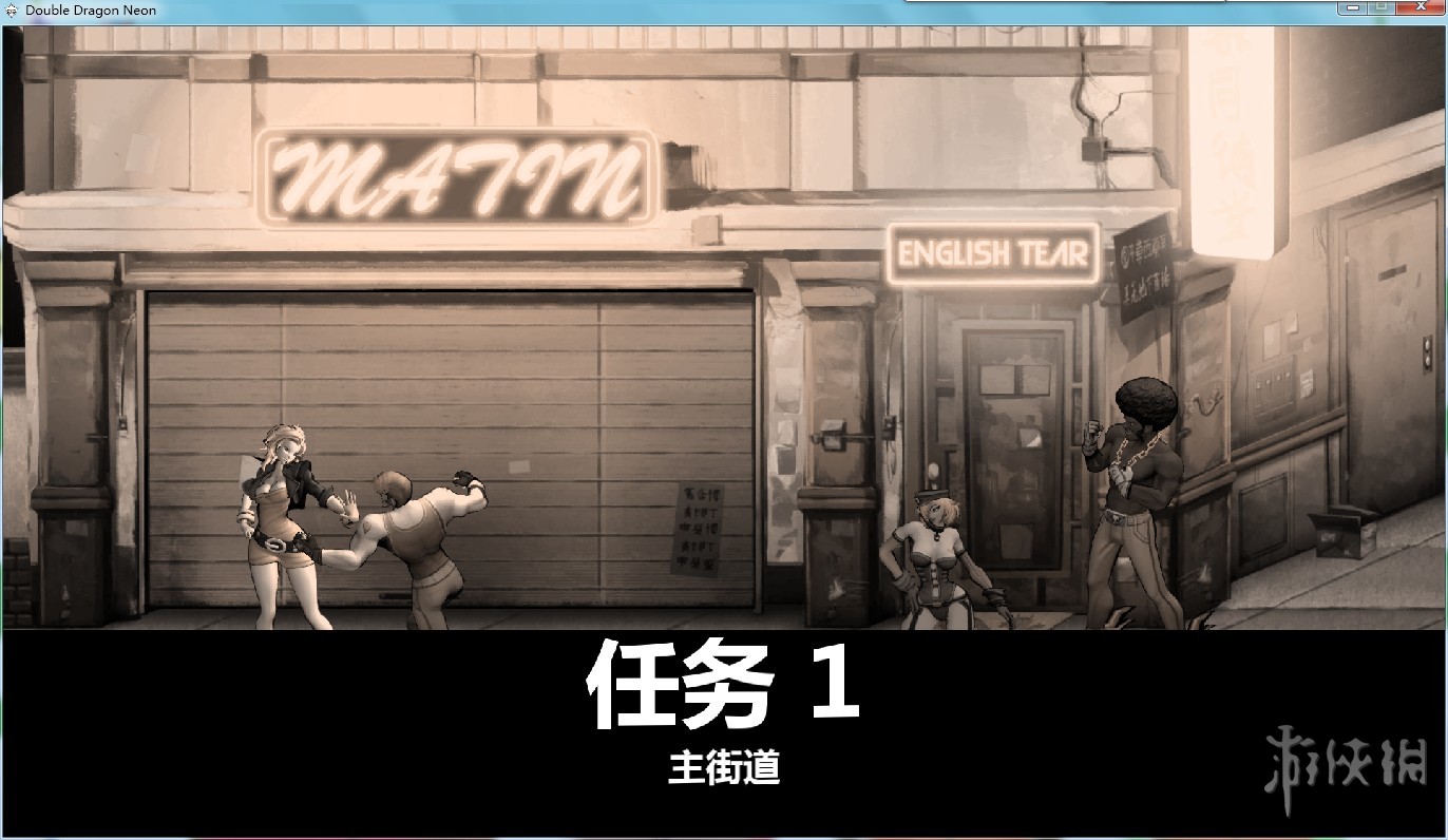 双截龙：彩虹（Double Dragon: Neon）v1.0八项修改器MrAntifun版下载