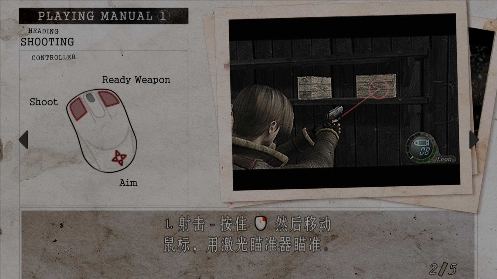 生化危机4：终极高清版（Resident Evil 4 Ultimate HD Edition）v1.0三项修改器LinGon版下载