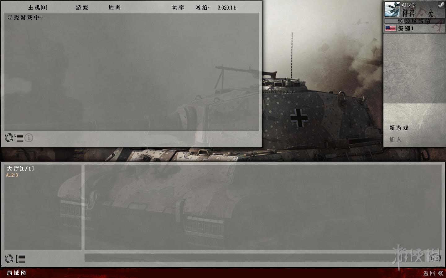 战争之人：突击小队2（Men of War: Assault Squad 2）v3.025.1b三项修改器MrAntiFun版下载