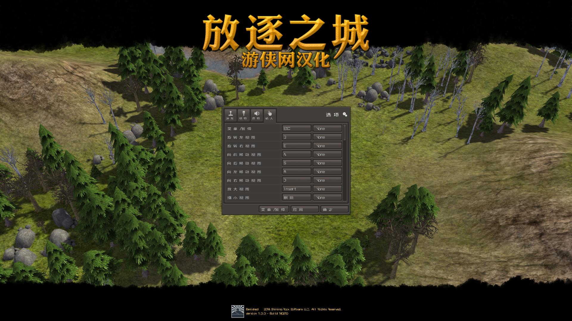 放逐之城（Banished）v1.0.2八项修改器MrAntiFun版[64位]下载