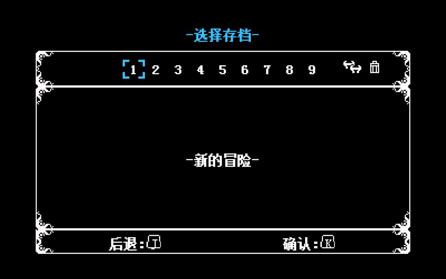 铲子骑士（Shovel Knight）v1.0E六项修改器下载