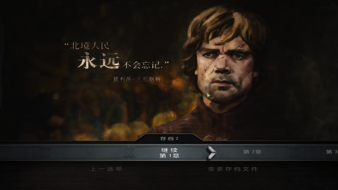 权力的游戏：第一章（Game of Thrones：Episode 1）v1.0一项修改器MrAntiFun版下载