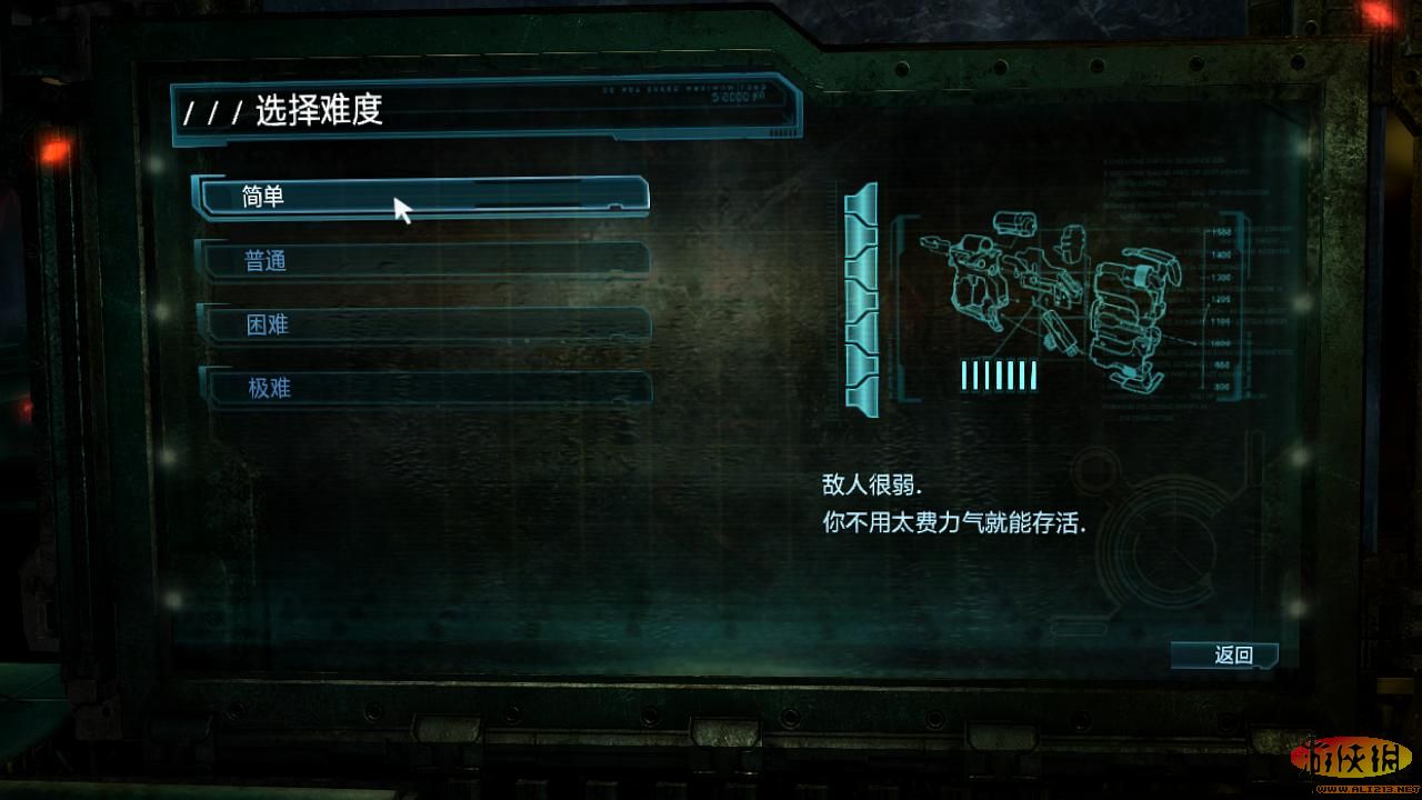 死亡空间3（Dead Space 3）五项修改器Abolfazl.k版下载