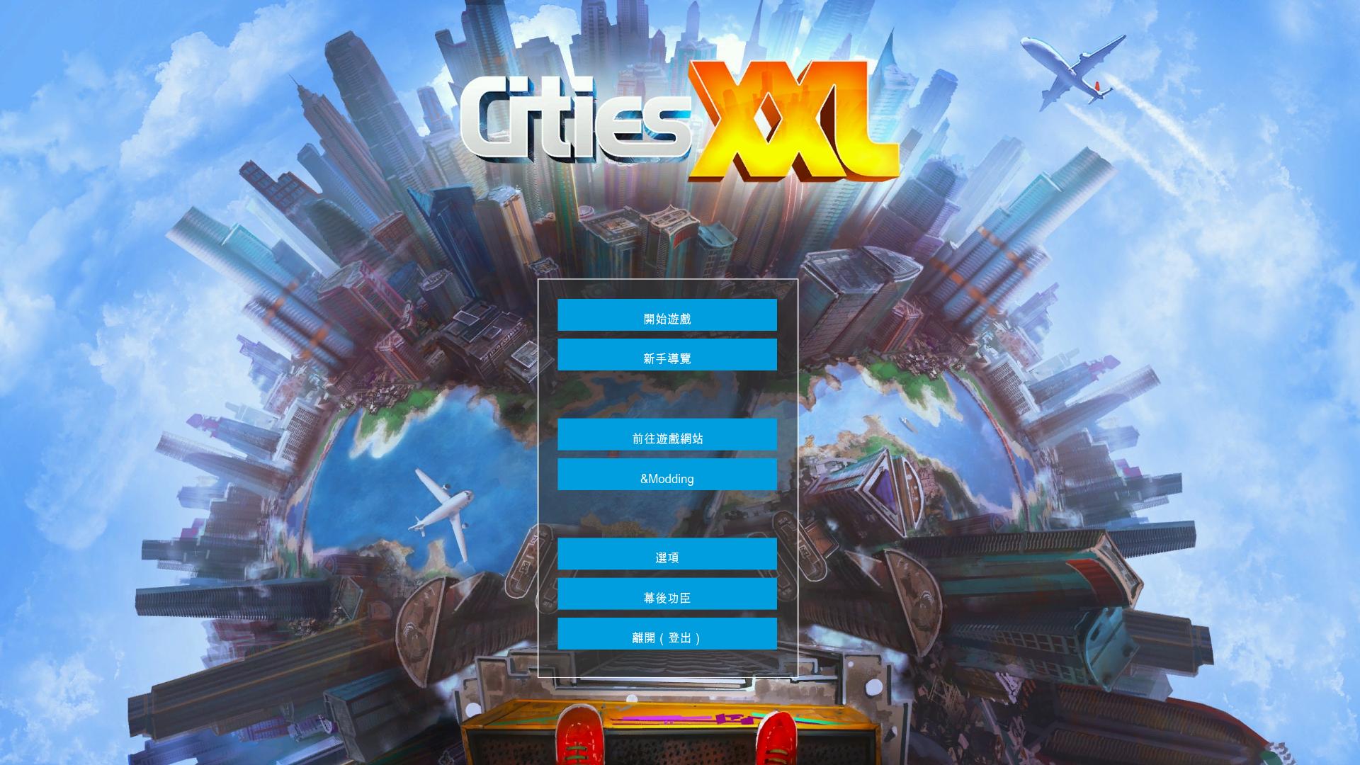 超大城市（Cities XXL）三项修改器Build02[支持4号升级档下载