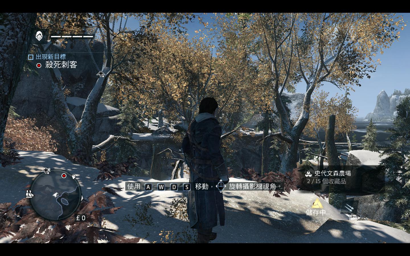 刺客信条：叛变（Assassin’s Creed Rogue）CE多项修改脚本下载