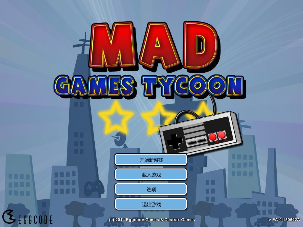 疯狂游戏大亨（Mad Games Tycoon）v0.150612三项修改器MrAntiFun版下载