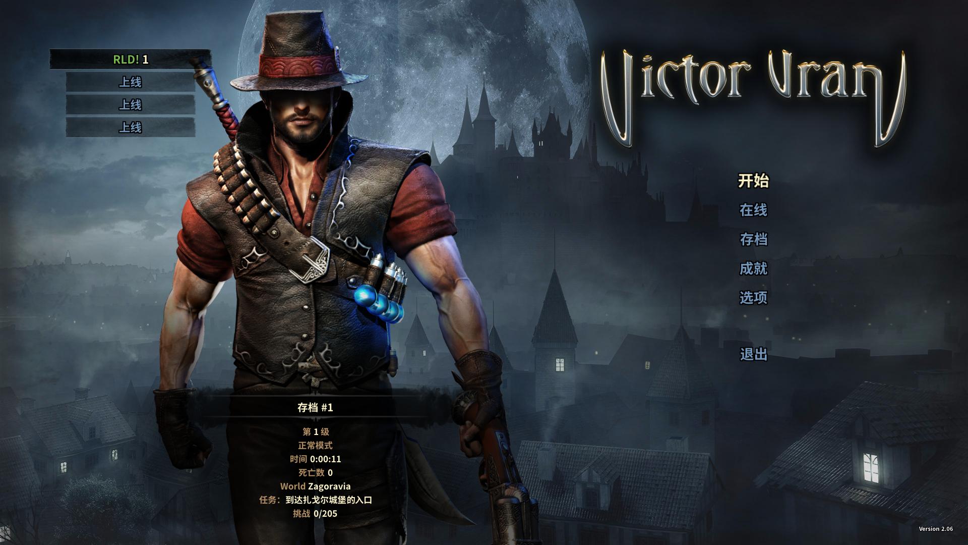 维克多弗兰（Victor Vran）v2.00四项修改器Alex版下载