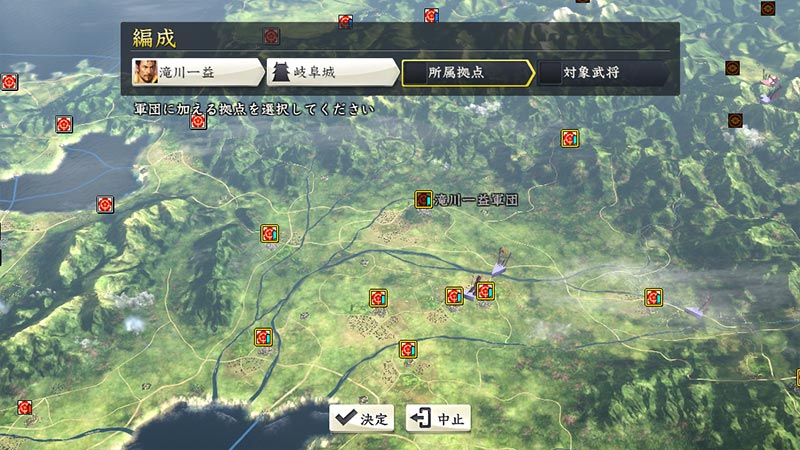 信长之野望14：创造威力加强版（Nobunaga No Yabou 14PK）天下布武游戏性修改MOD下载