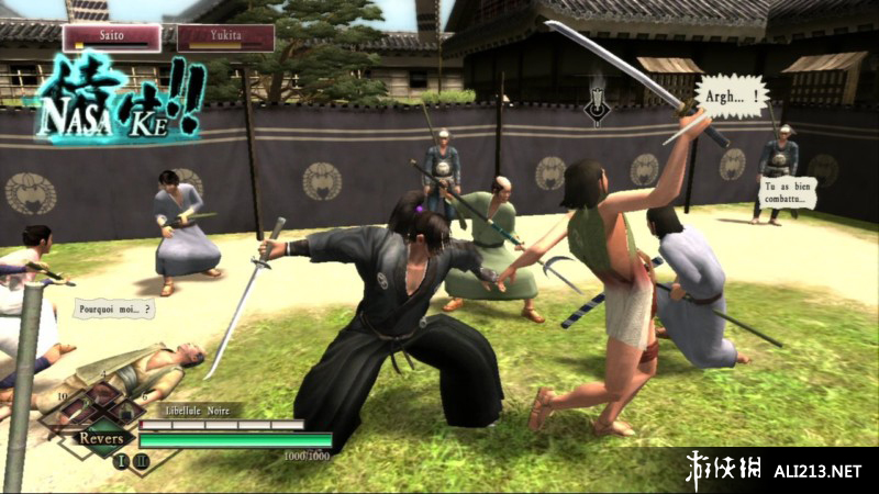 侍道3（Way of the Samurai 3）LMAO汉化组汉化补丁V1.5下载