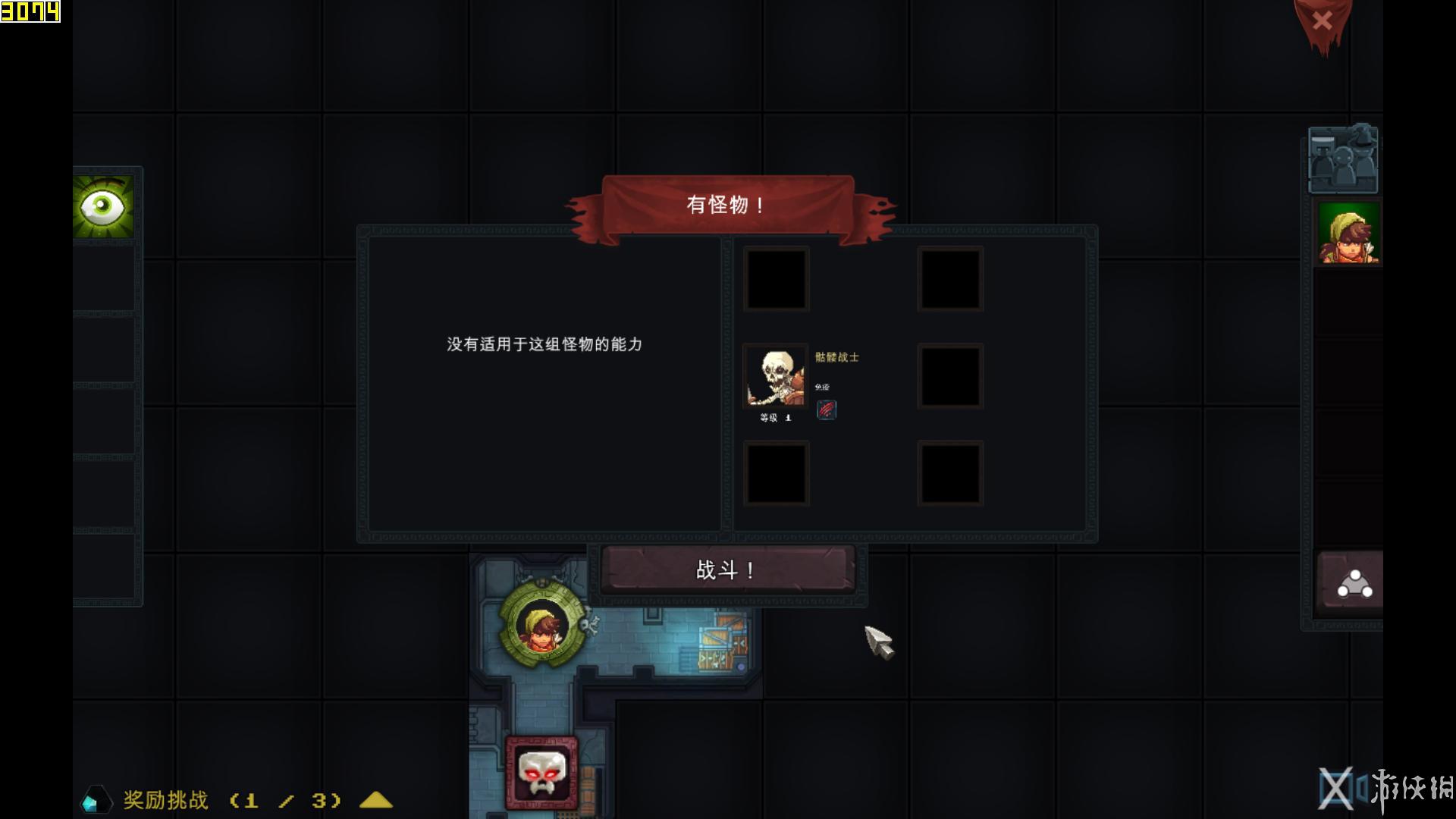 地牢争夺战（Dungeon Rushers）LMAO汉化组汉化补丁V1.0下载