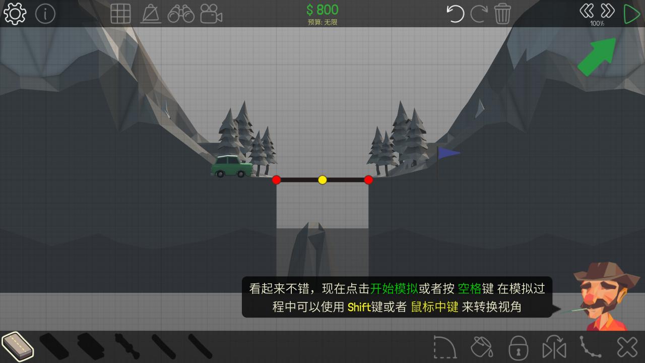 桥梁建造师（Poly Bridge）v0.77b测试版一项修改下载