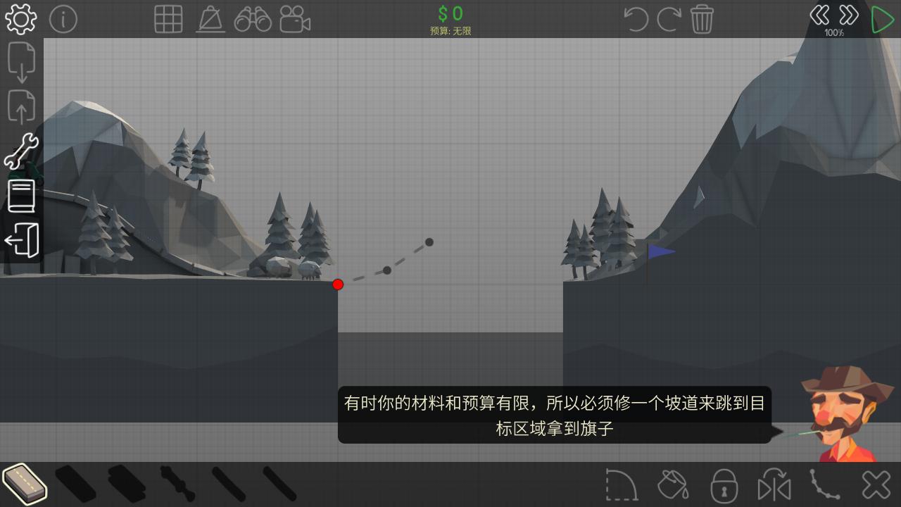 桥梁建造师（Poly Bridge）v0.77b测试版一项修改下载