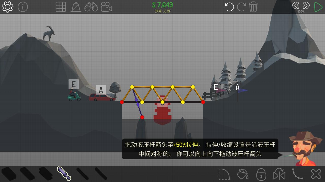 桥梁建造师（Poly Bridge）v0.77b测试版一项修改下载