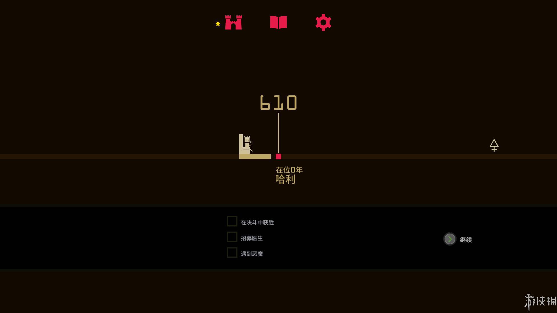 君王朝代（Reigns）LMAO汉化组汉化补丁V1.0下载